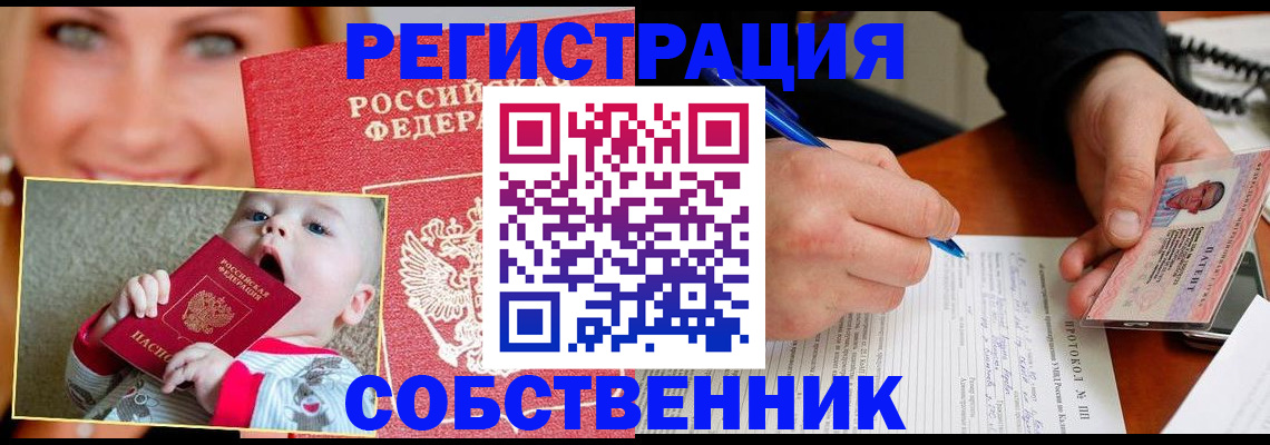 форма 3 в Кудрово